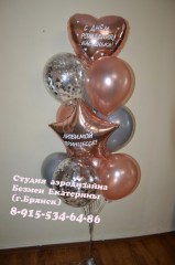 заказать-шары-с-доставкой-брянск-доставка-шаров-брянск-гелиевые-шары-брянск-летающие-шары-брянск-безмен-екатерина