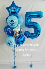 заказать-шары-с-доставкой-в-брянске
