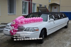 кенгшщукен65г76