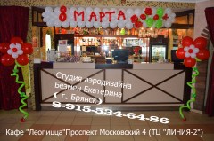 кеун