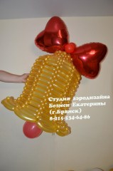 колокольчик-для-запуска-в-небо-брянск-шары-выпускникам-брянск-безмен-екатерина
