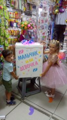коробка-на-определение-пола-ребенка-брянск
