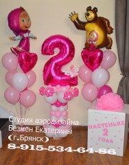 коробка-сюрприз-брянск-шары-для-девочки-на-день-рождения-шары-брянск-фигуры-брянск-безмен-екатерина
