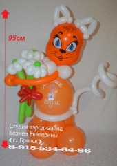 кошка-из-шщаров-шариков-брянск-кот-из-шаров-безмен-екатерина