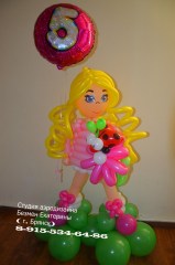 куал-из-шаров-брянск