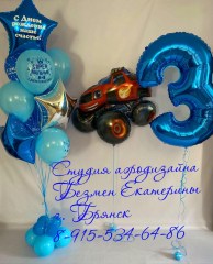 купить-гелевые-шары-в-брянске-купить-с-доставкой-шары-брянск