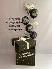 купить-коробку-с-шарами-в-бряске-коробка-с-шариками-брянск-шары-в-брянске-безмен-екатерина