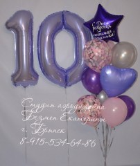 купить-шары-в-брянске-шарики-на-заказ-брянск