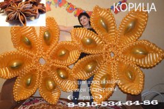 кфыуе567