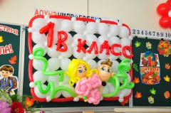 лгорлдш