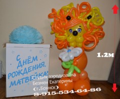 лев-из-шаров-брянск-подарки-из-шаров-брянск-фигуры-из-шаров-брянск-безмен-екатерина