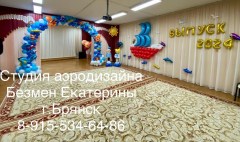 морская-тема-выпускной-брянск