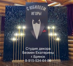 мужская-фотозона-брянск-безмен-екатерина-брянск-заказать-фотозону-брянск