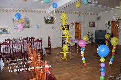 наегпшн