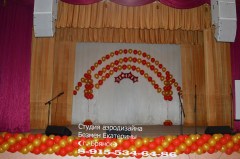 оформлекние-выпускного--сцены-брянск-безмен-екатерины