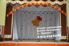 оформление-выпускного-брянск-оформление-шарами-сцены-брянск-колокольчик-из-шаров-безмен-екатерина