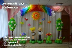 оформление-выпускного-в-саду-брянск-шары-в-сад-с-доставкой