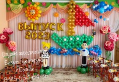 оформление-выпускного-шарами-брянск