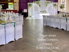 оформление-свадьбы-в-брянске2