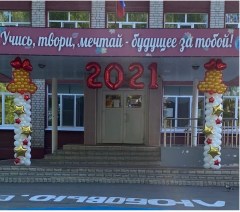 оформление-школы-брянск