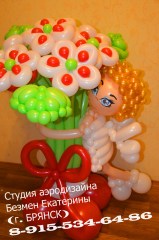 оьапгнш
