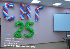 павромл