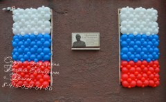 пано-из-шаров-пано-на-день-росии