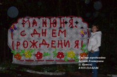 пмршожщлэ
