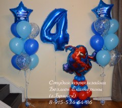 подарки-брянск-безмен-екатерина-гелиевые-шары-брянск-воздушные-шарики-для-мальчика-брянск-воздушные-шары-брянск