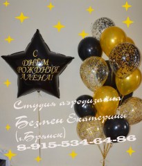 подарки-из-шаров-брянск-шары-брянск-лучшие-шары-брянск-безмен-екатерина