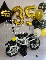 подарки-из-шаров-брянск