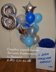 подарки-шарики-для-мальчика-брянск-воздушные-шары-брянск-фонтан-из-шаров-брянск-коробка-с-шарами-брянск