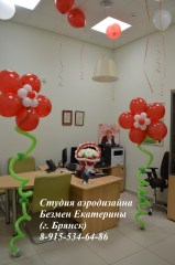 ппе