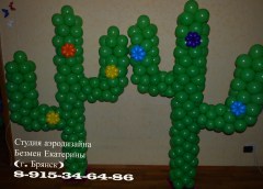 прол