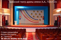 рогш9