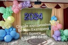 садик-шары-брянск-заказать