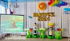 сады-брянск