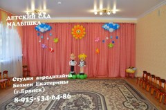 сады-в-брянск-кто-украшает