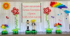 самые-лучшие-шары-в-брянске
