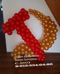 серп-и-молот-из-шаров