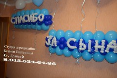 сирао