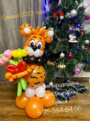 тигр-из-шариков-брянск-символ-года-тигр-шары-брянск