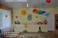 укенкуенгш