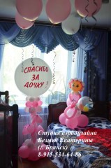 укеынгшщ