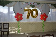 укнегш