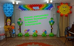 украшение-садов-к-выпусному-брянск-шры-на-выпусной-брянск-шары-безмен-екатерина