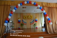 украшение-сцены-шарами-брянск-на-выпускной-шарами-безмен-екатерина