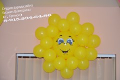 уыекванпгршощлджэ