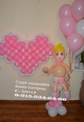 уыкванегншг