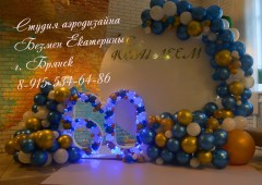 фотозона-брянск--безмен-екатерина-фотозона-круглая-брянск-фотозона-круг